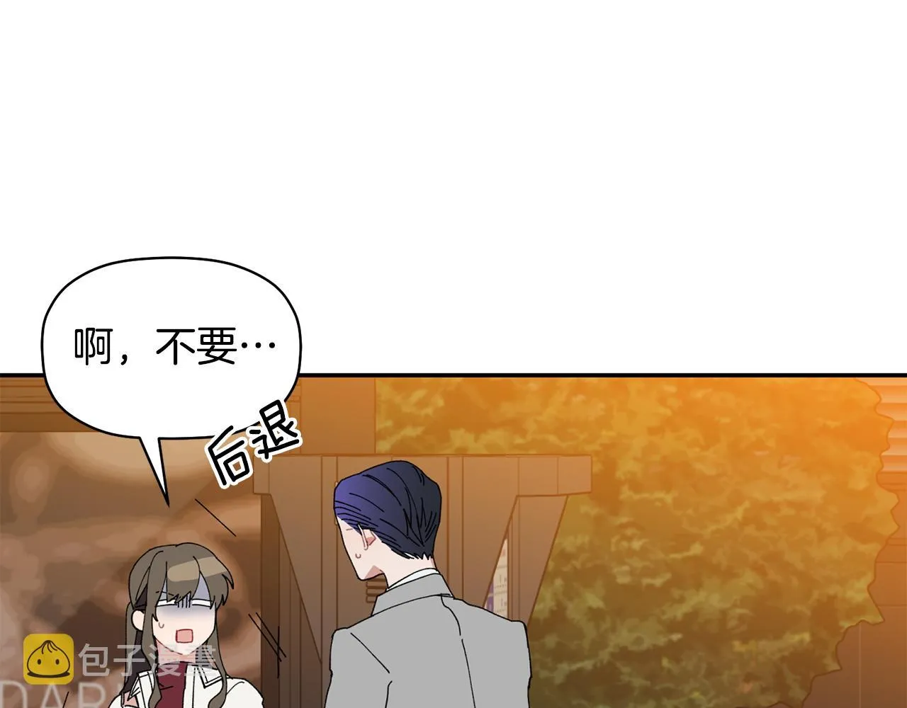 第36话 绝望 第19页