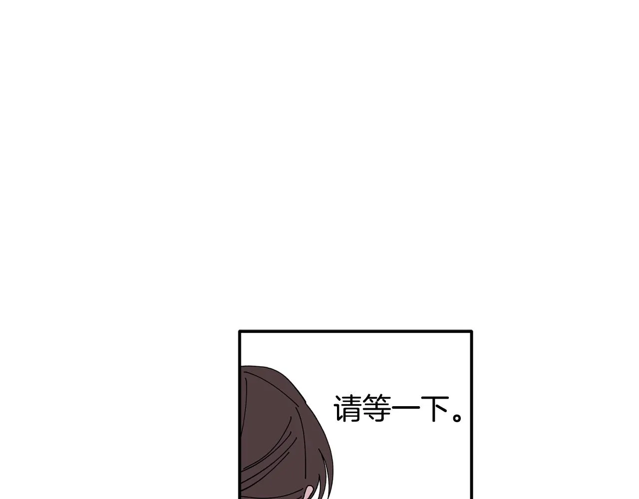 第36话 绝望 第24页