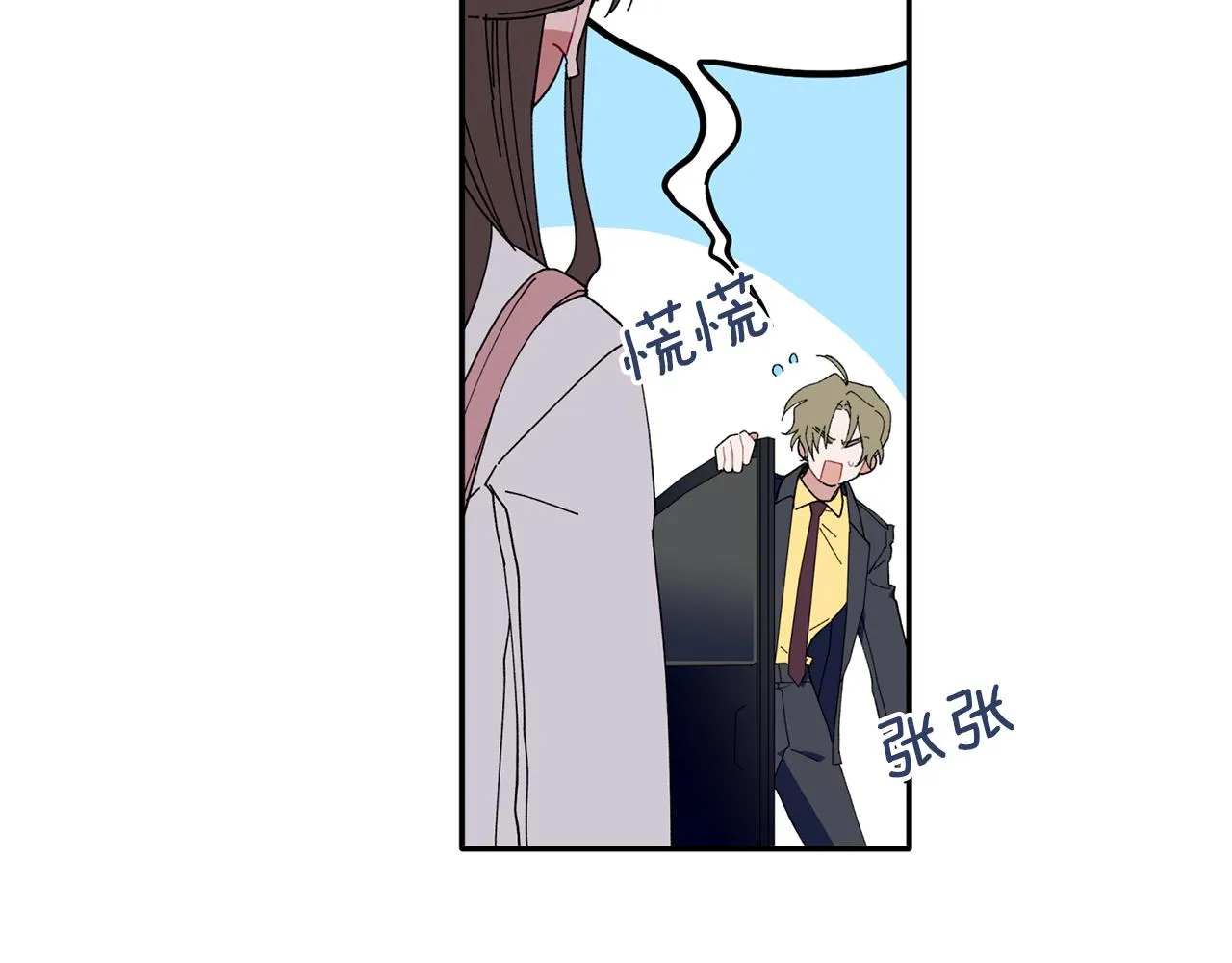 第36话 绝望 第25页