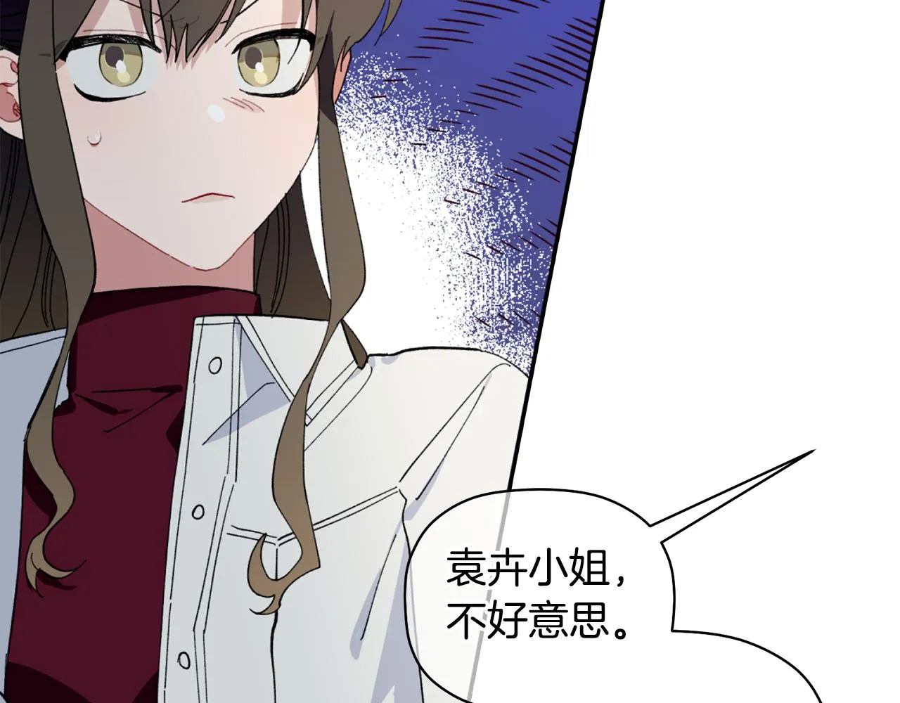 第36话 绝望 第27页