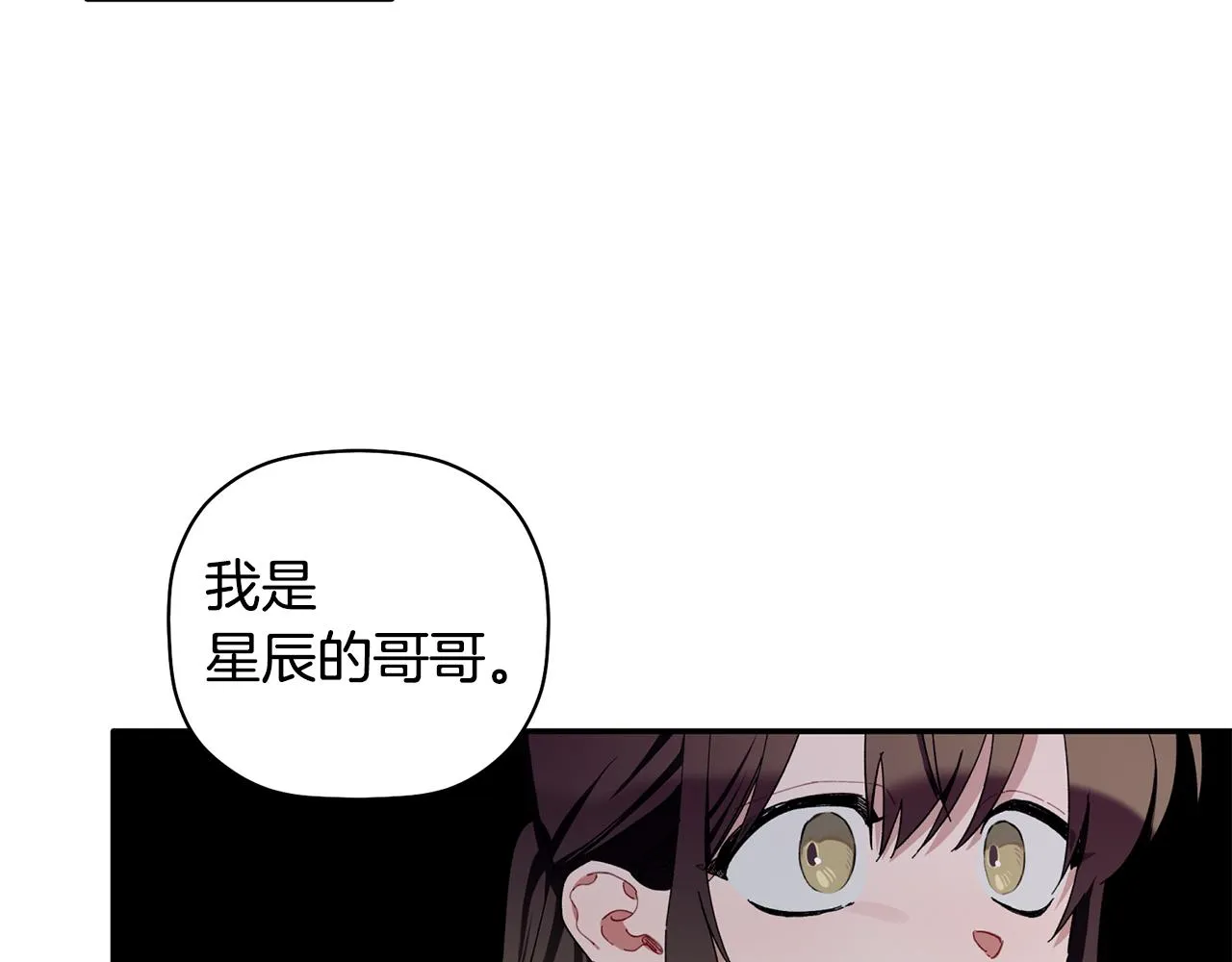 第36话 绝望 第30页