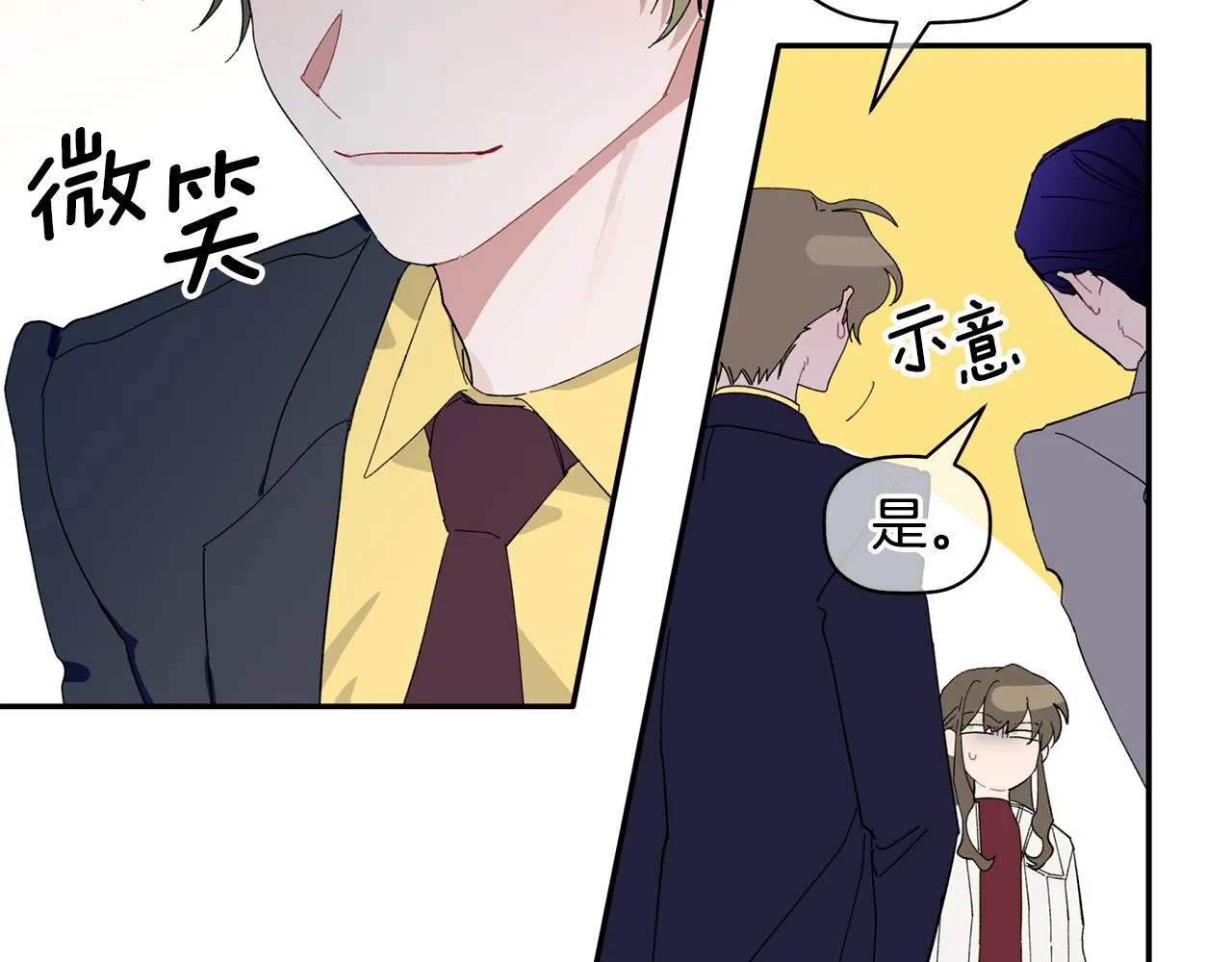第36话 绝望 第33页