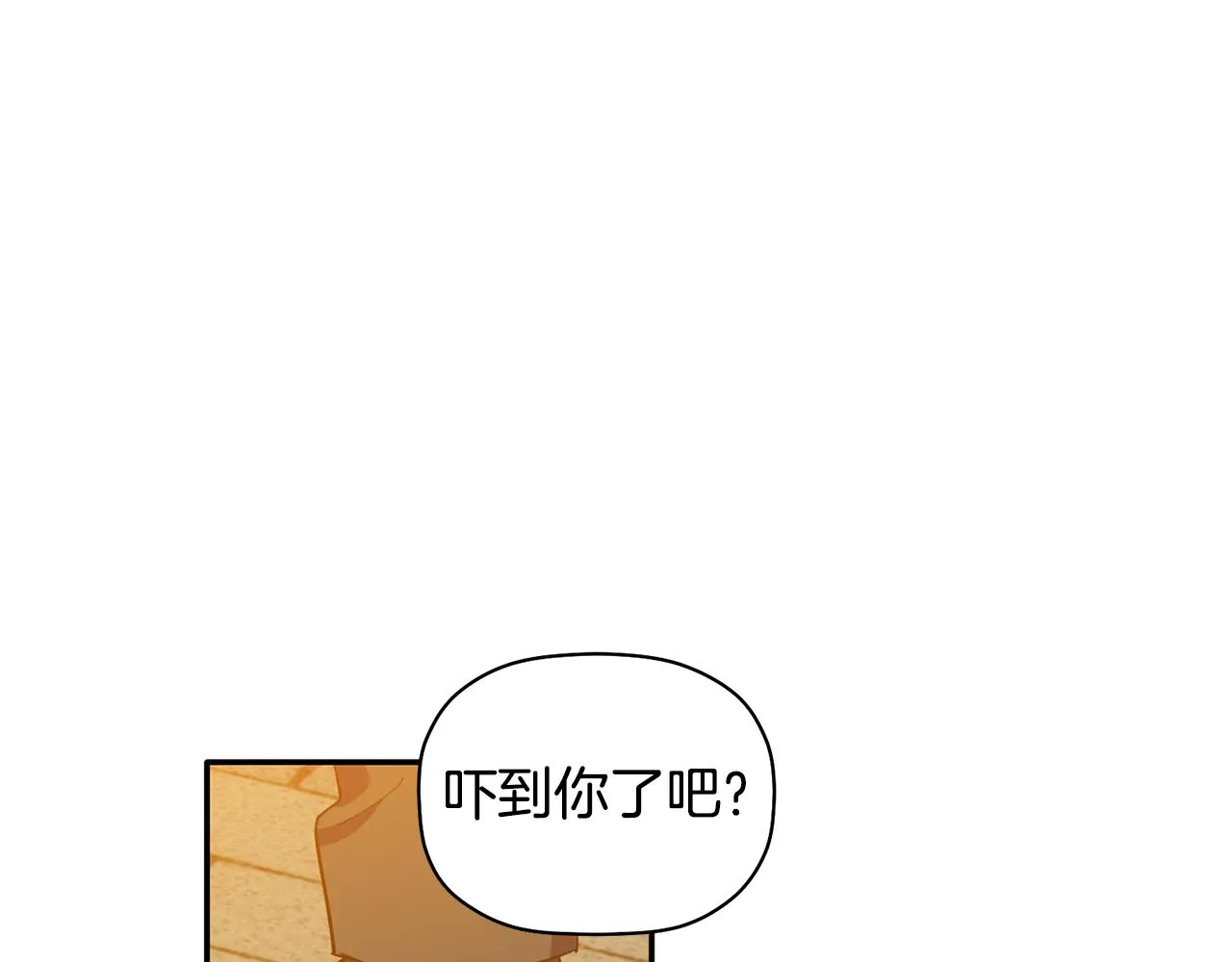 第36话 绝望 第35页