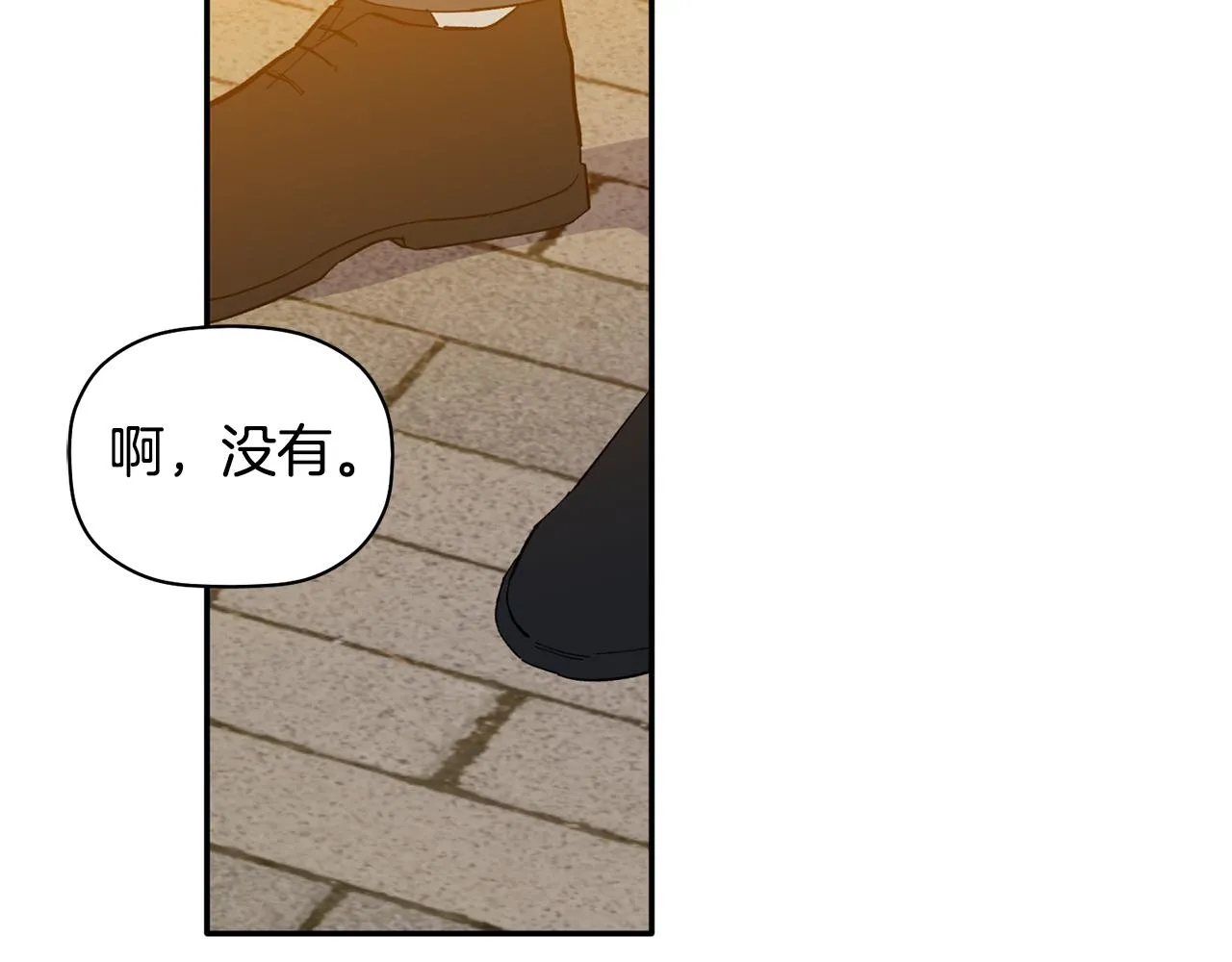 第36话 绝望 第36页