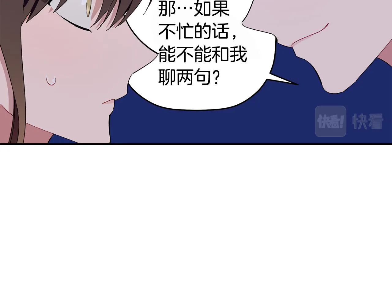 第36话 绝望 第38页