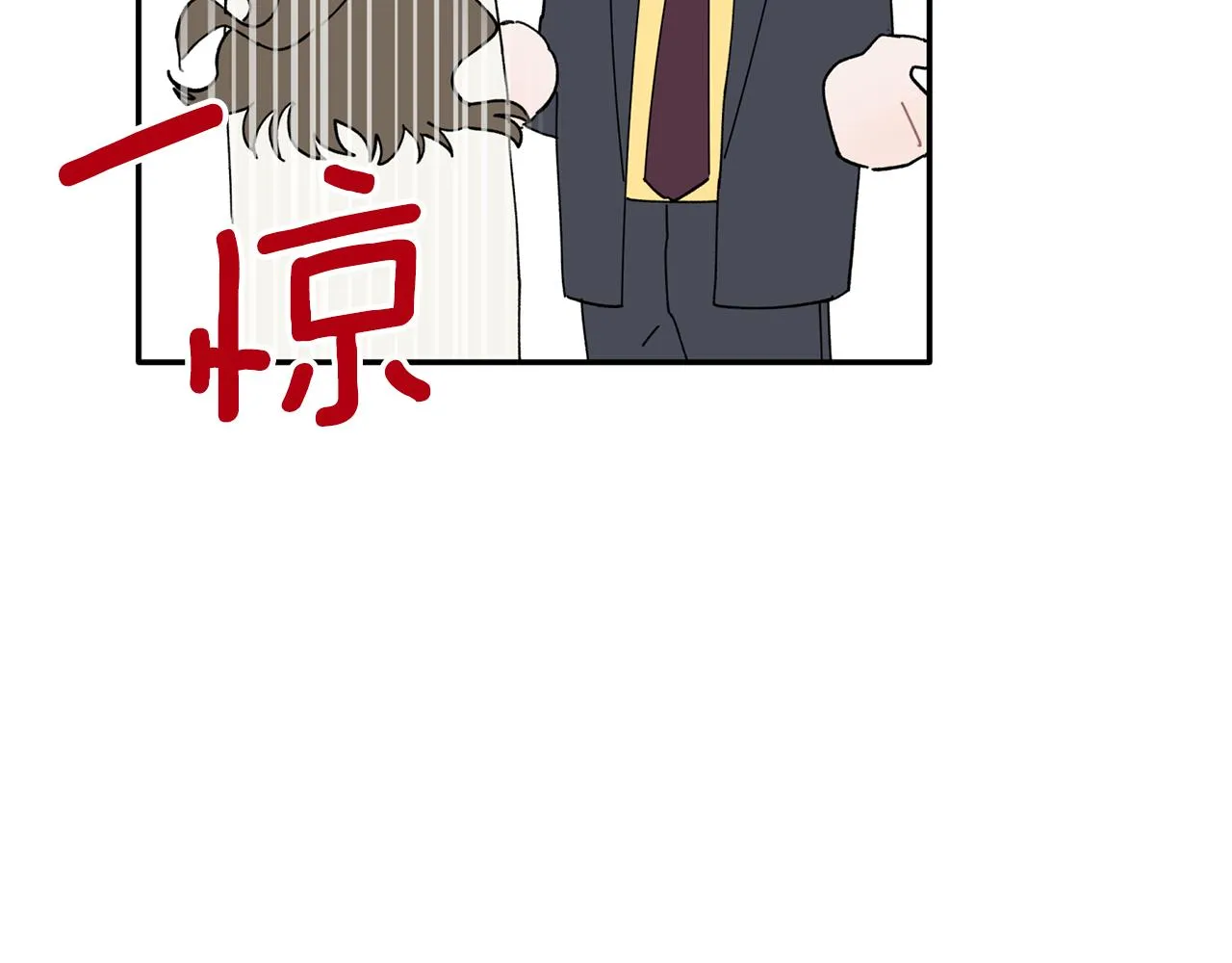 第36话 绝望 第57页