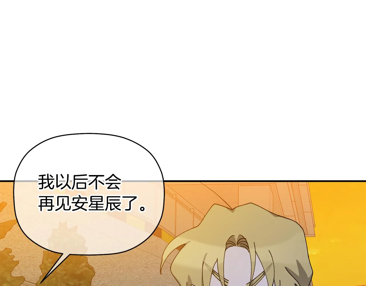 第36话 绝望 第61页