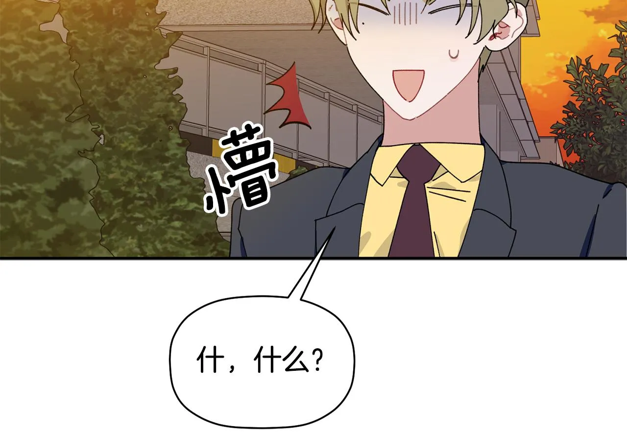 第36话 绝望 第62页