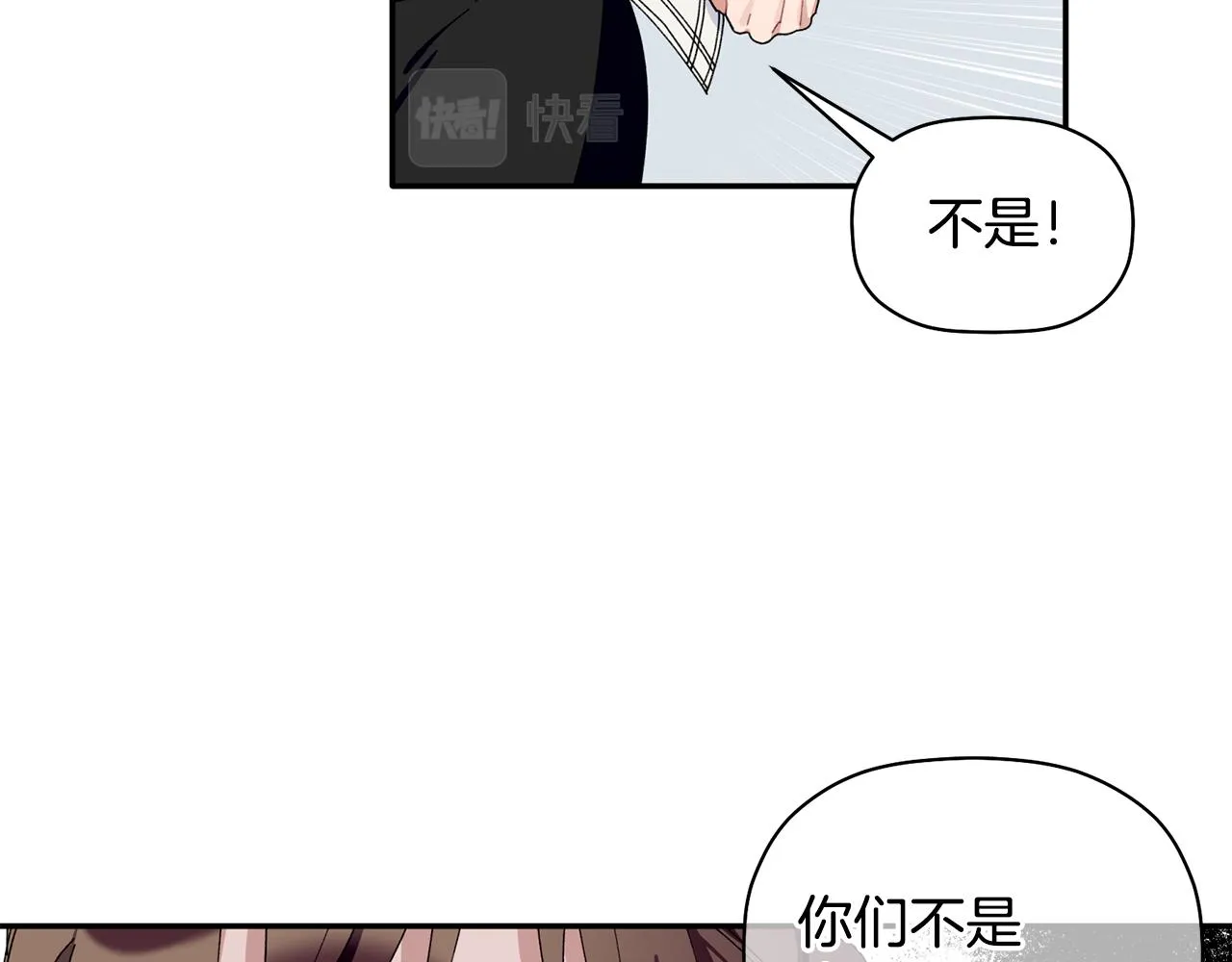 第36话 绝望 第67页