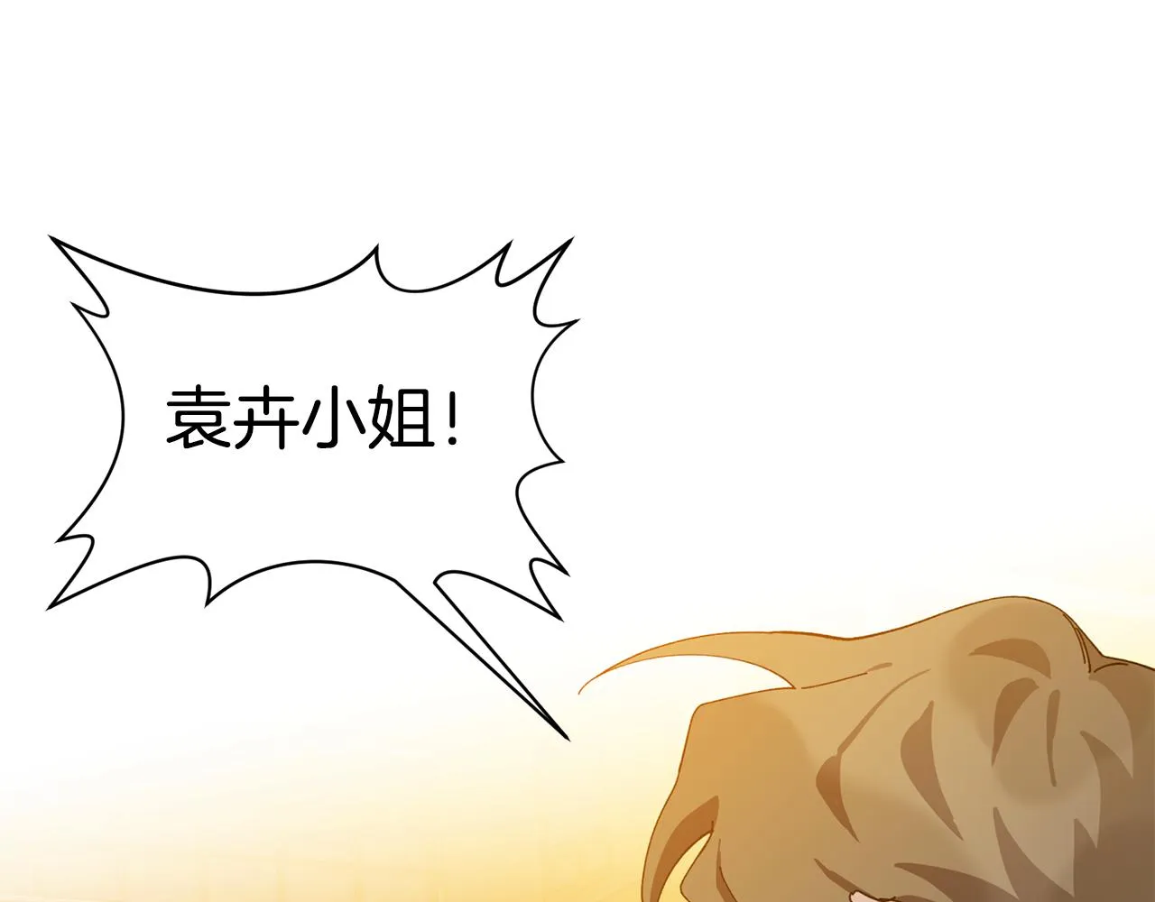 第36话 绝望 第71页