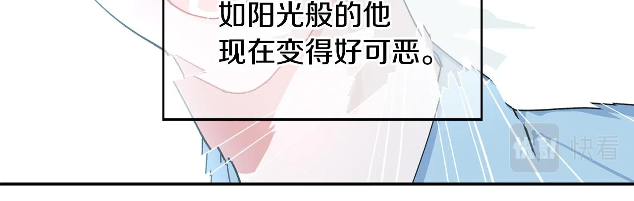 第36话 绝望 第104页