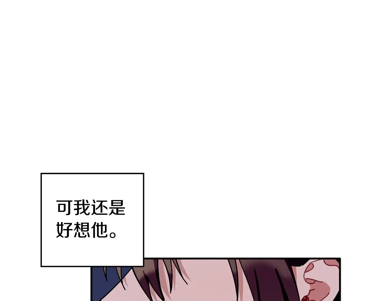 第36话 绝望 第105页