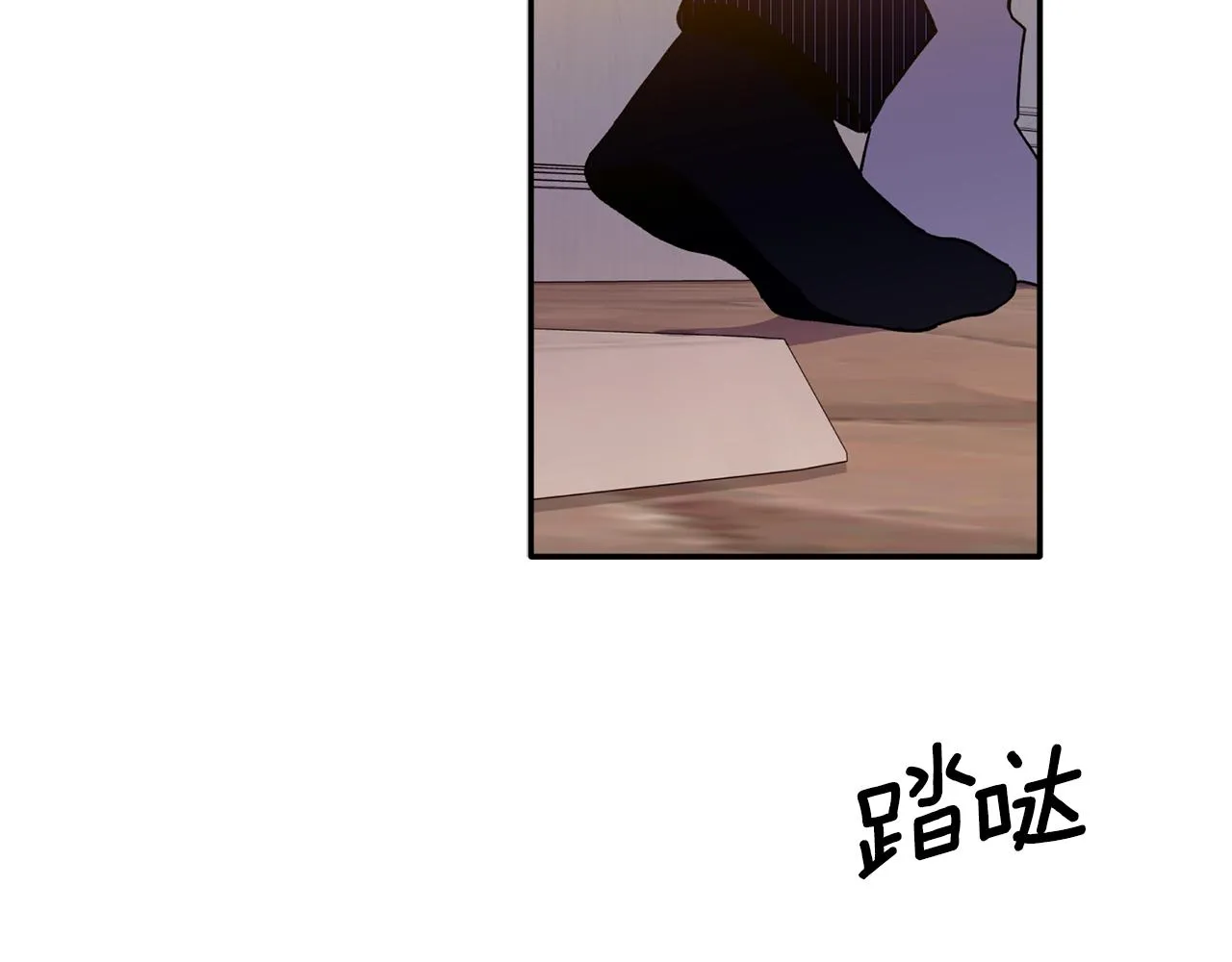第36话 绝望 第119页
