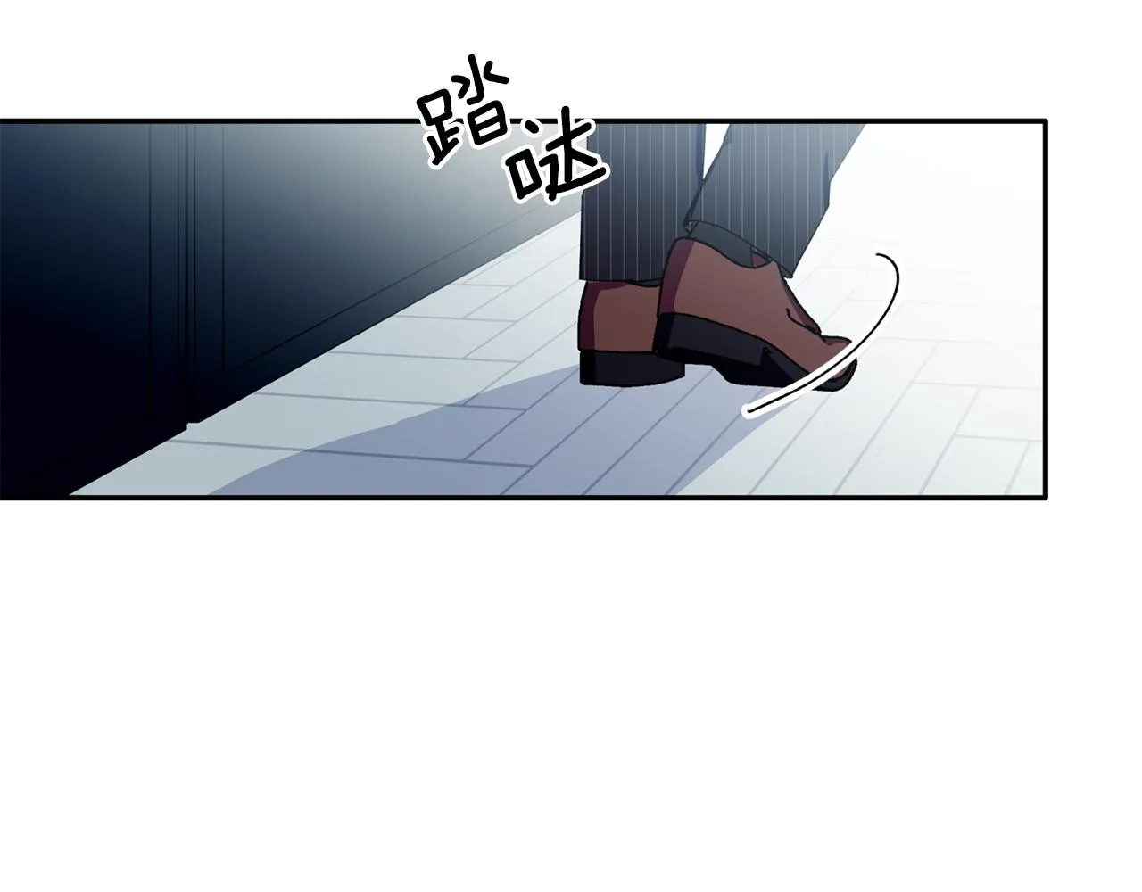 第35话 外面的女人 第10页