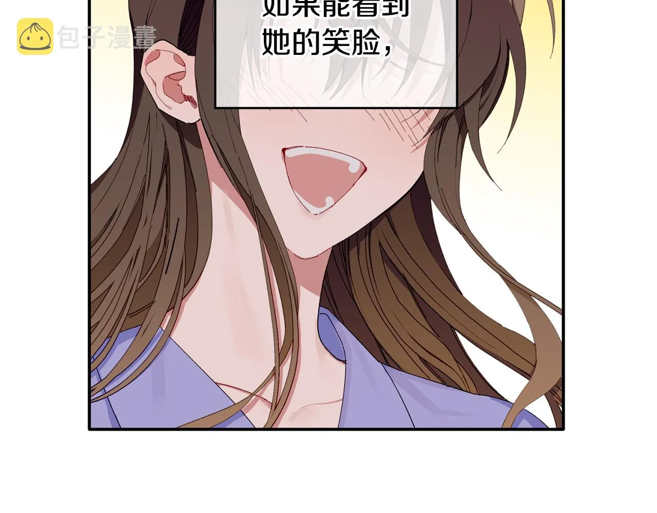 第35话 外面的女人 第13页