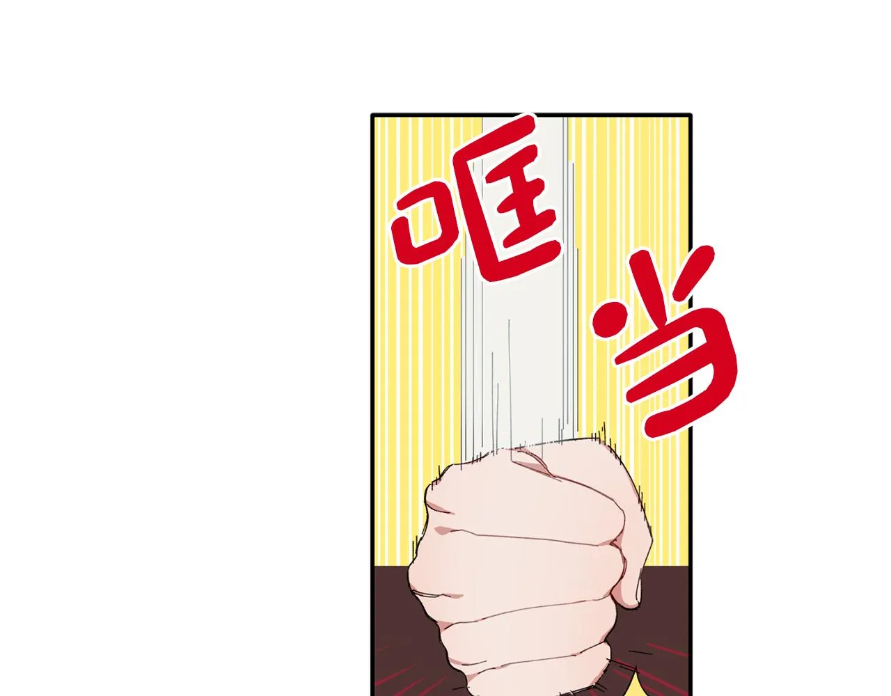第35话 外面的女人 第28页