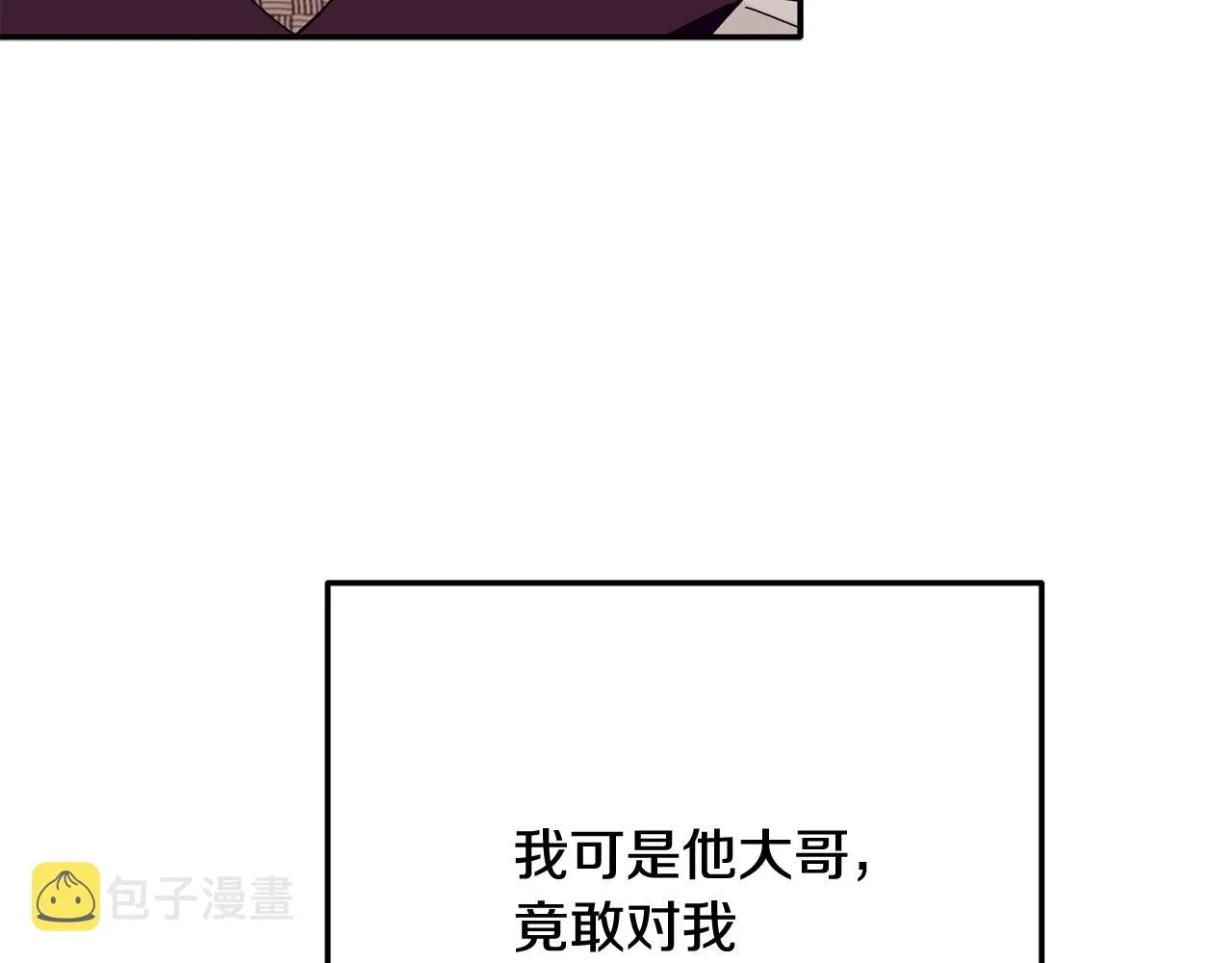 第35话 外面的女人 第31页