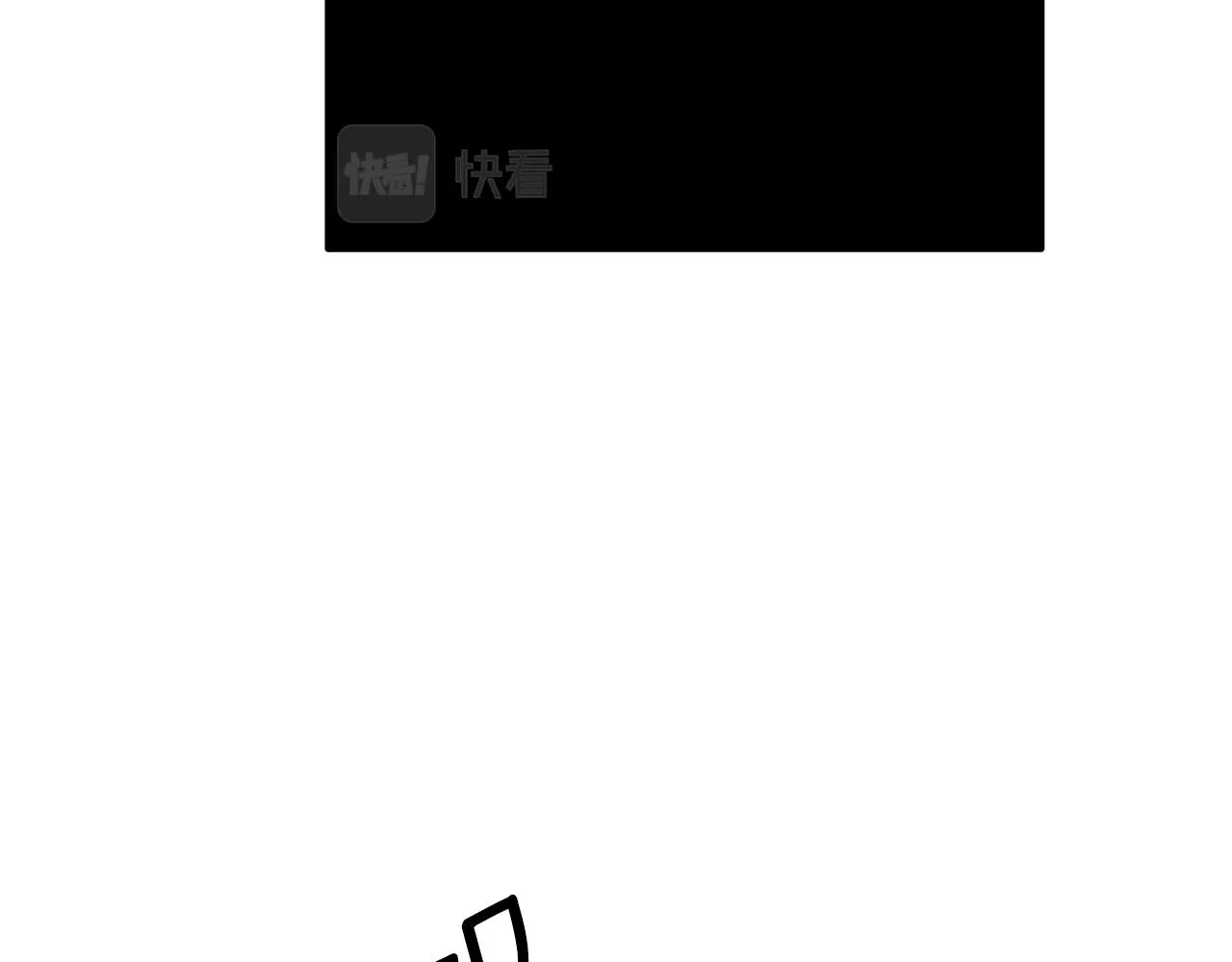第35话 外面的女人 第33页