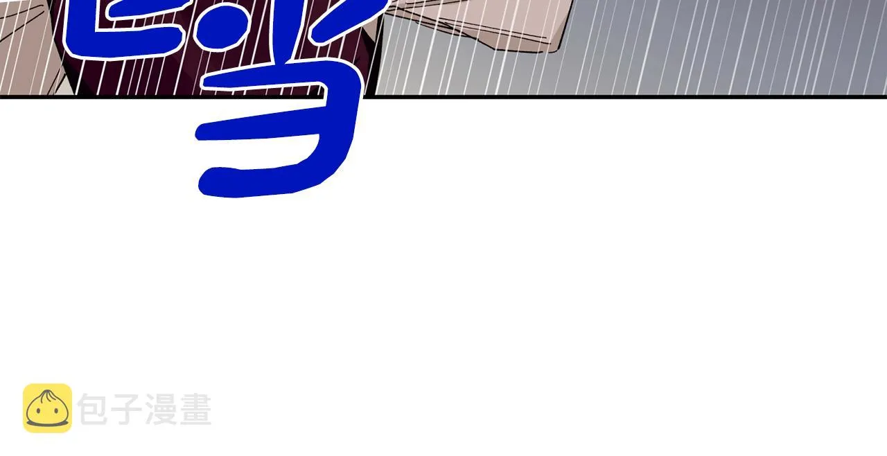 第35话 外面的女人 第35页