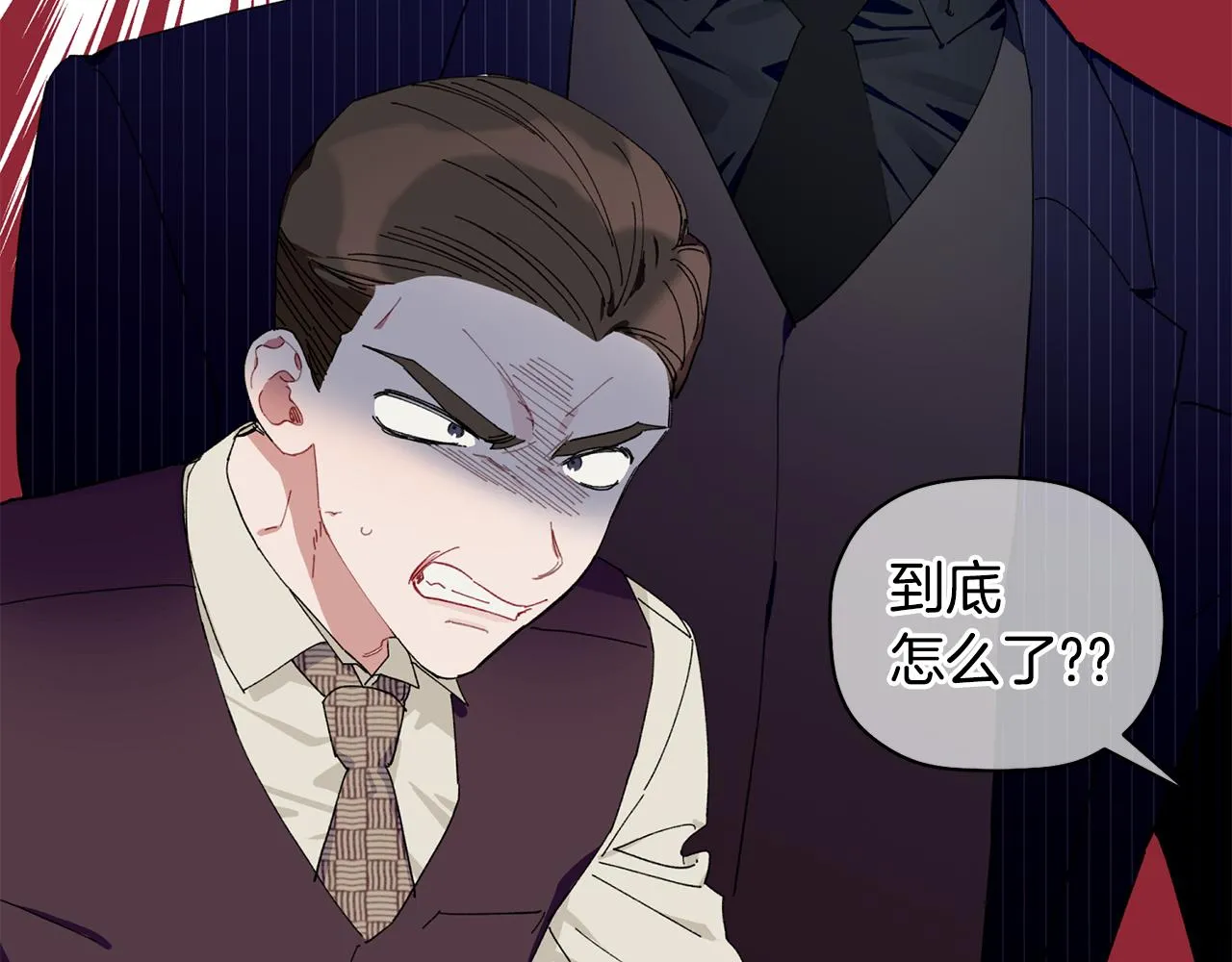 第35话 外面的女人 第42页