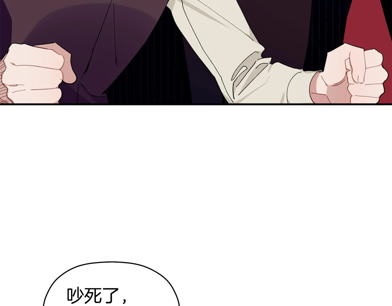 第35话 外面的女人 第43页
