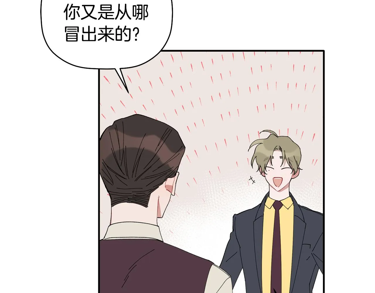 第35话 外面的女人 第44页