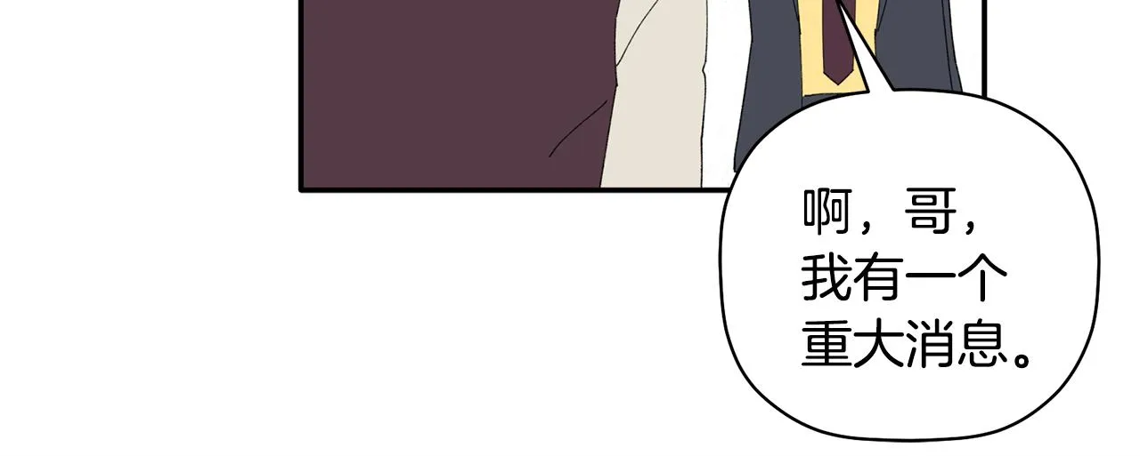 第35话 外面的女人 第45页