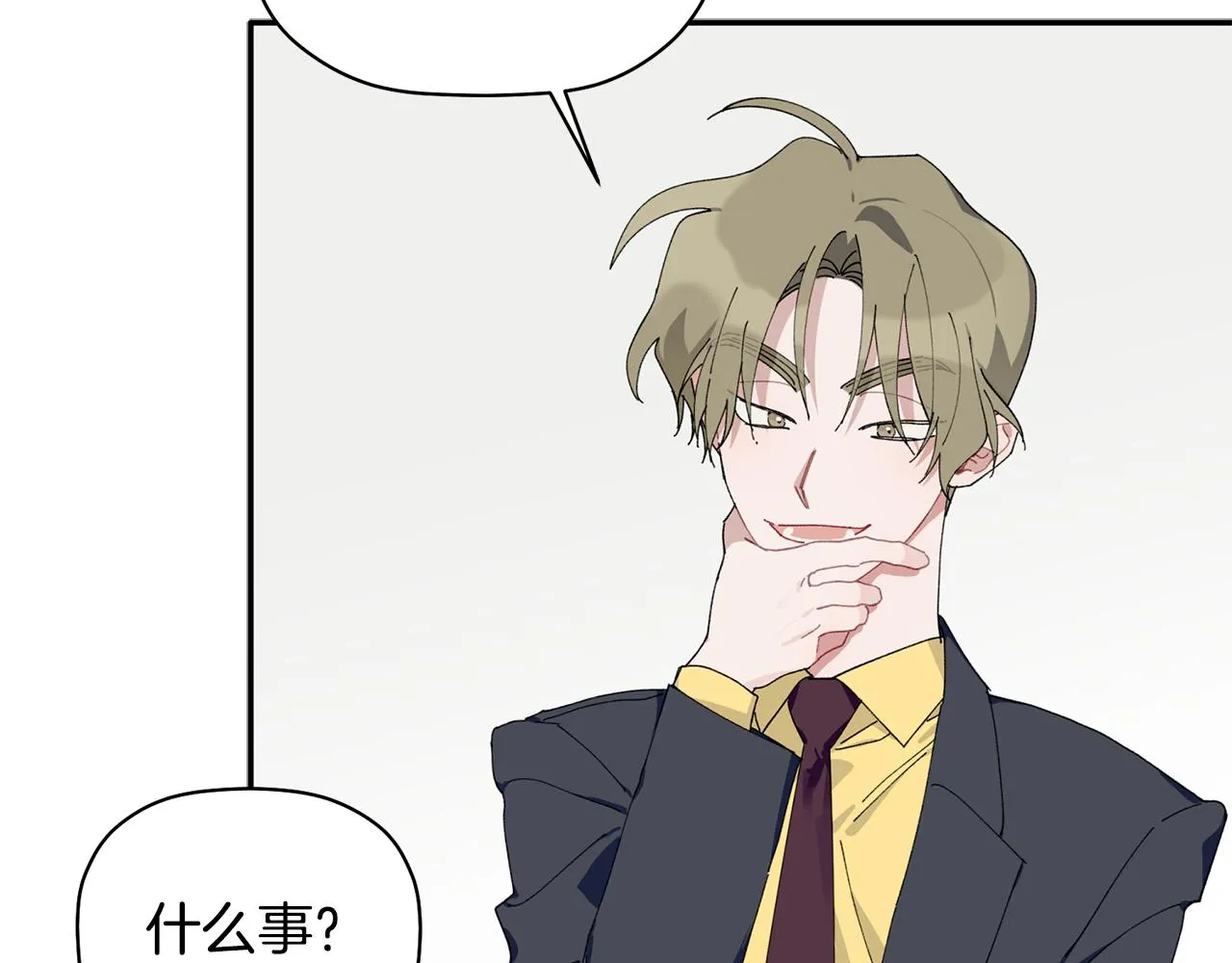 第35话 外面的女人 第49页