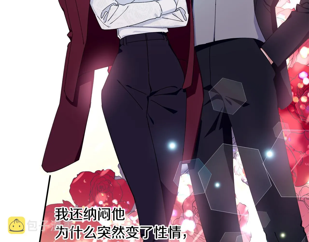 第35话 外面的女人 第55页