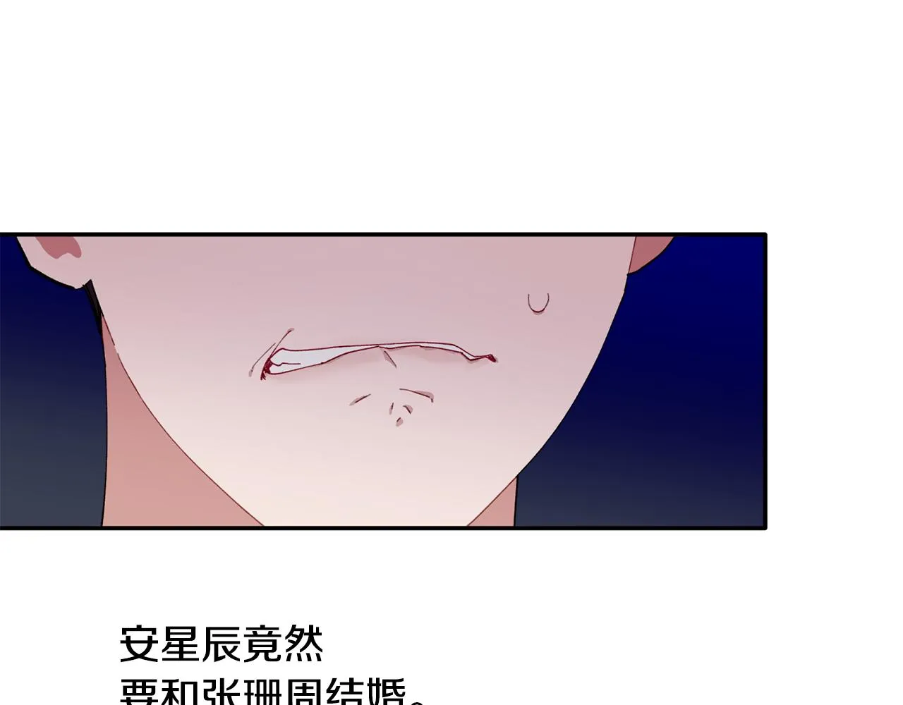 第35话 外面的女人 第57页