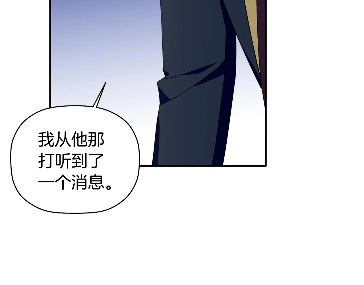 第35话 外面的女人 第62页