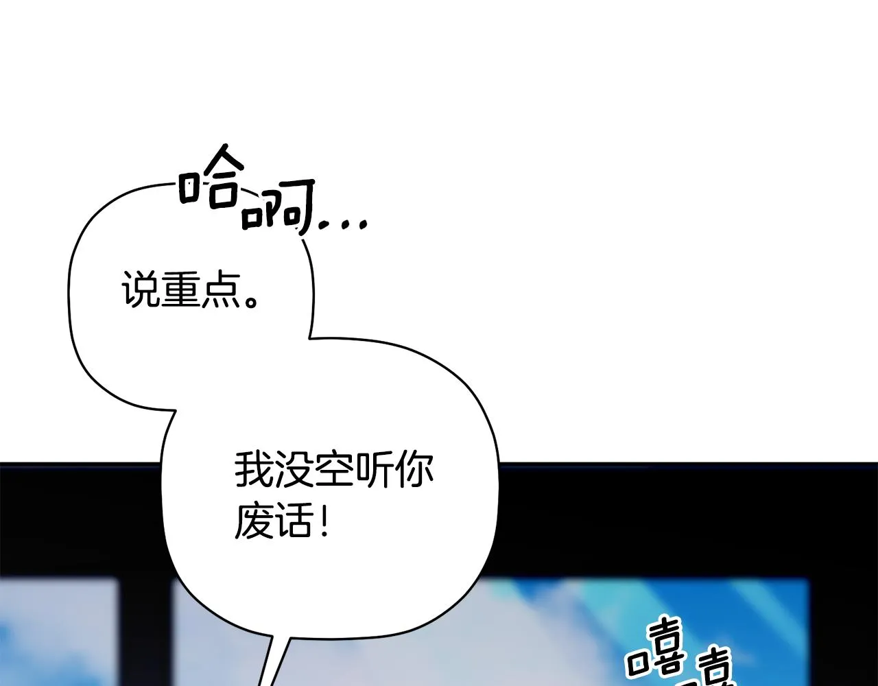 第35话 外面的女人 第63页