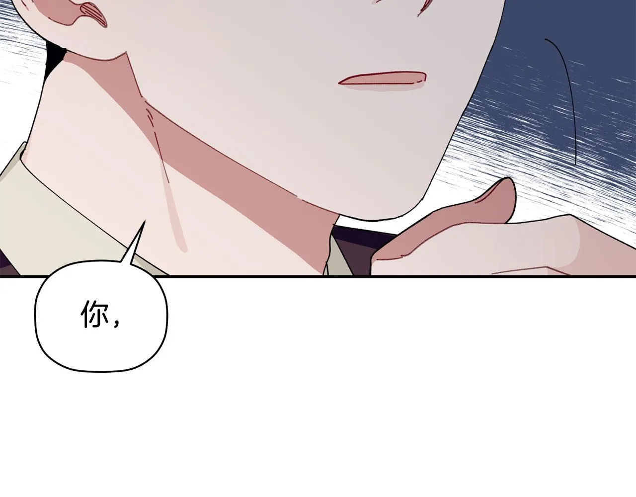 第35话 外面的女人 第69页