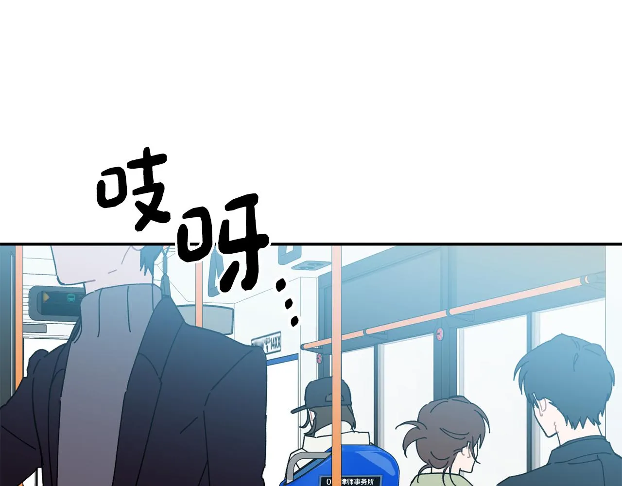 第35话 外面的女人 第85页