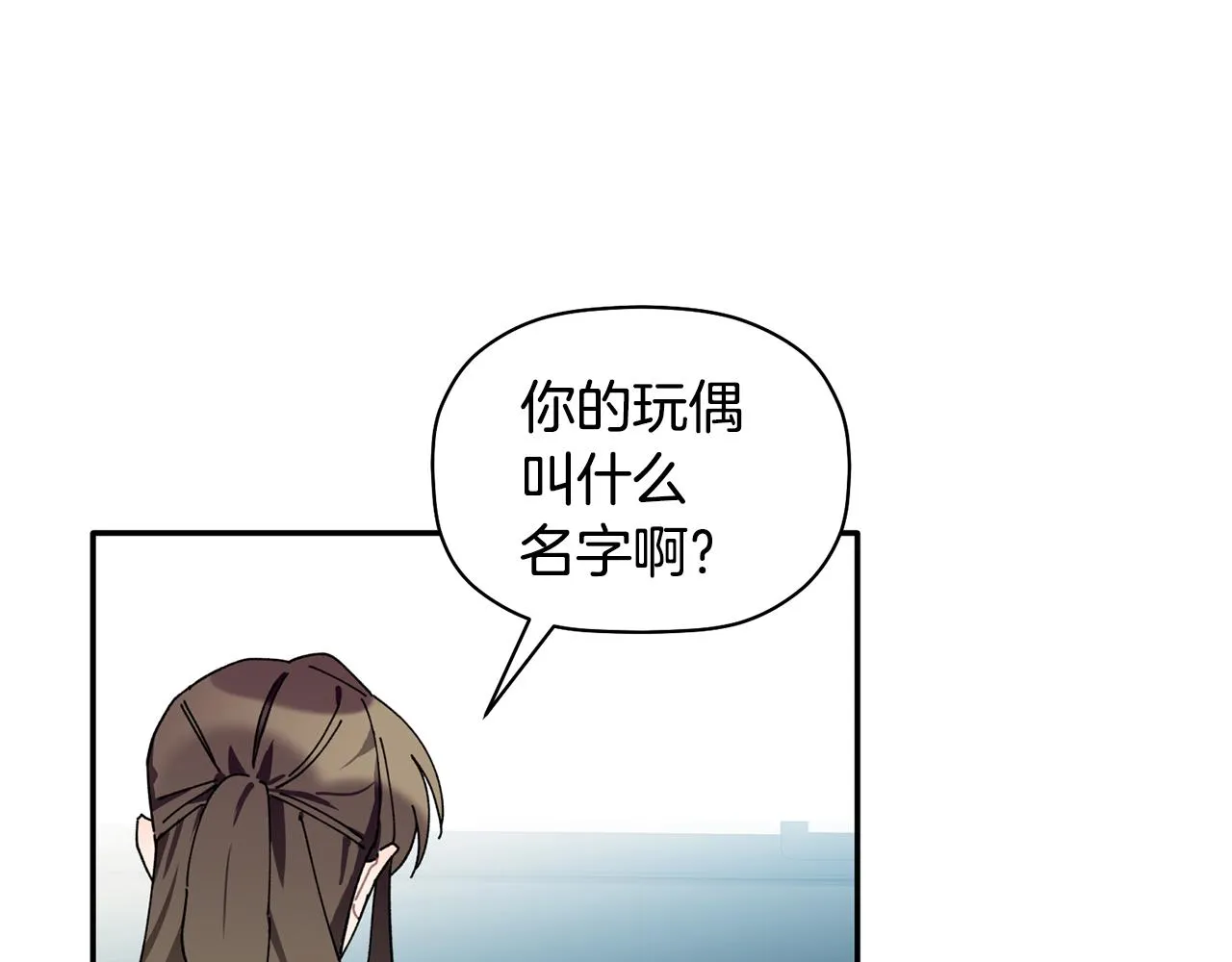 第35话 外面的女人 第94页