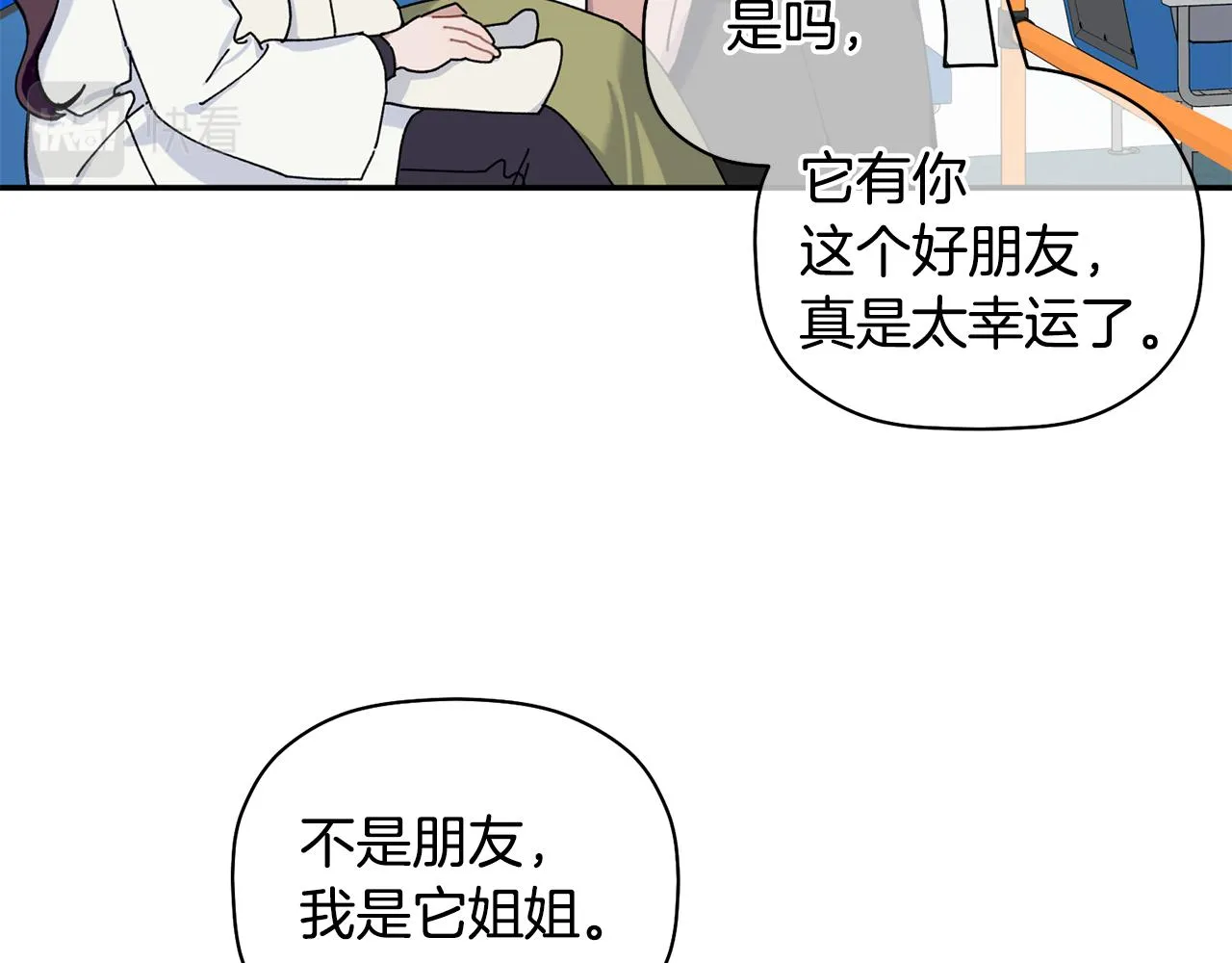 第35话 外面的女人 第102页