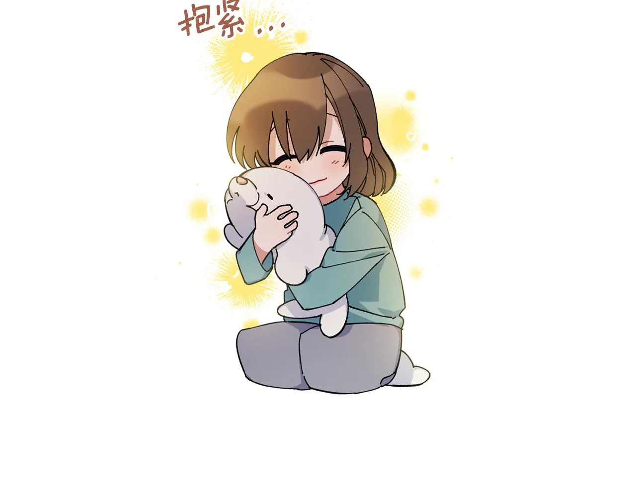 第35话 外面的女人 第105页