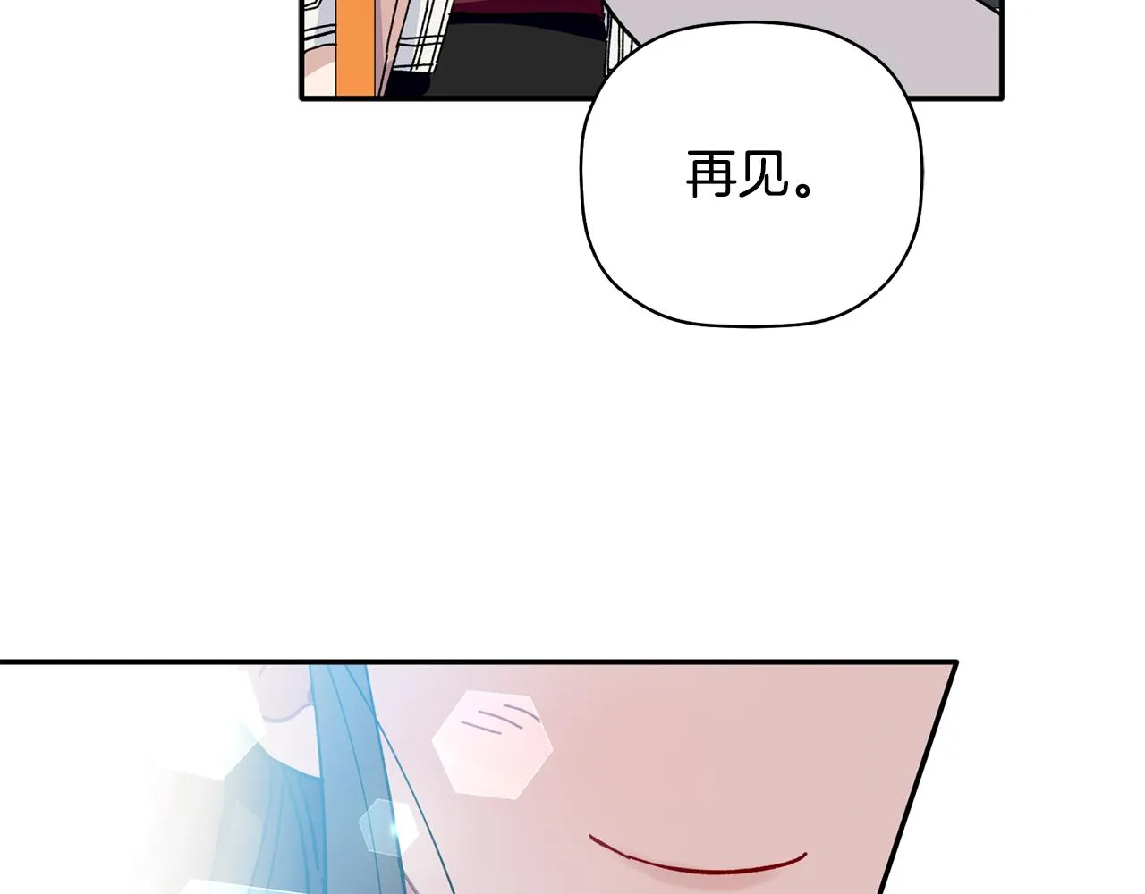 第35话 外面的女人 第119页