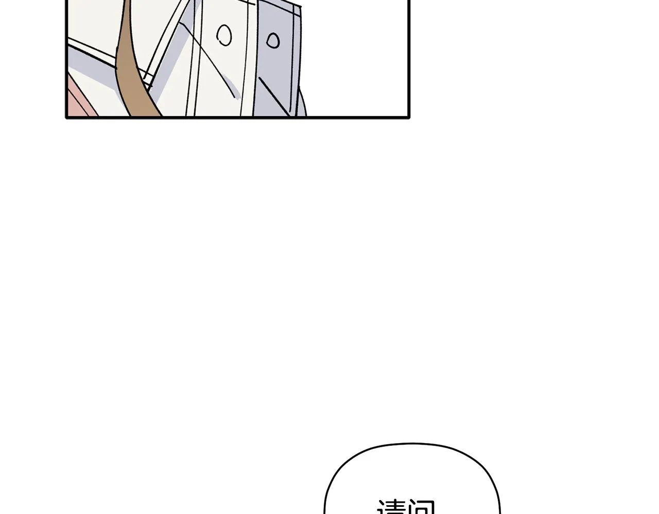 第35话 外面的女人 第128页