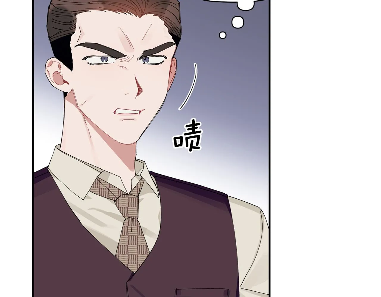 第34话 好久不见，大哥 第72页