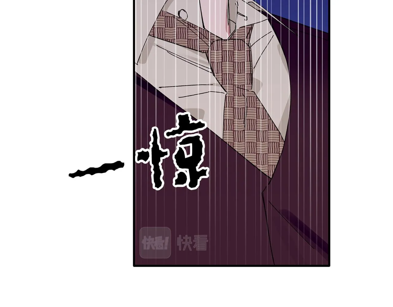 第34话 好久不见，大哥 第75页