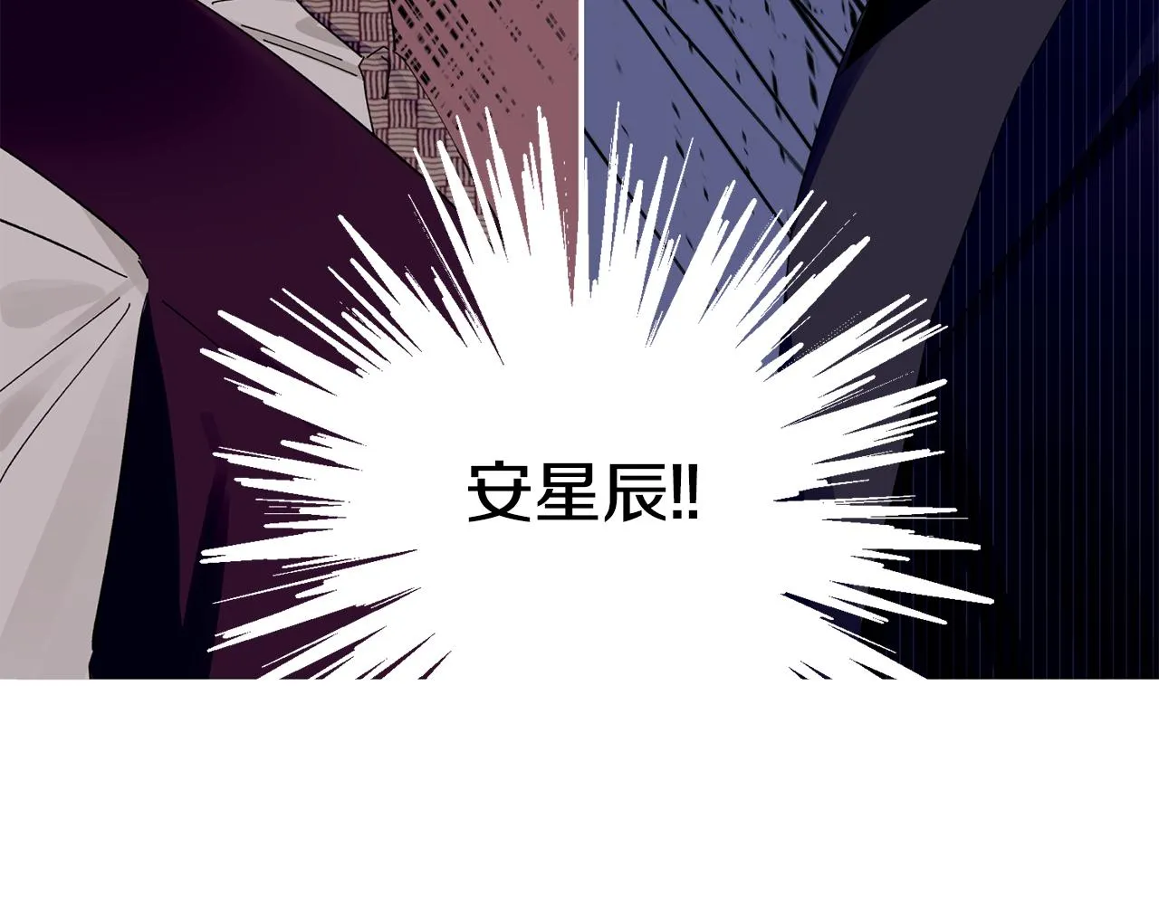 第34话 好久不见，大哥 第84页