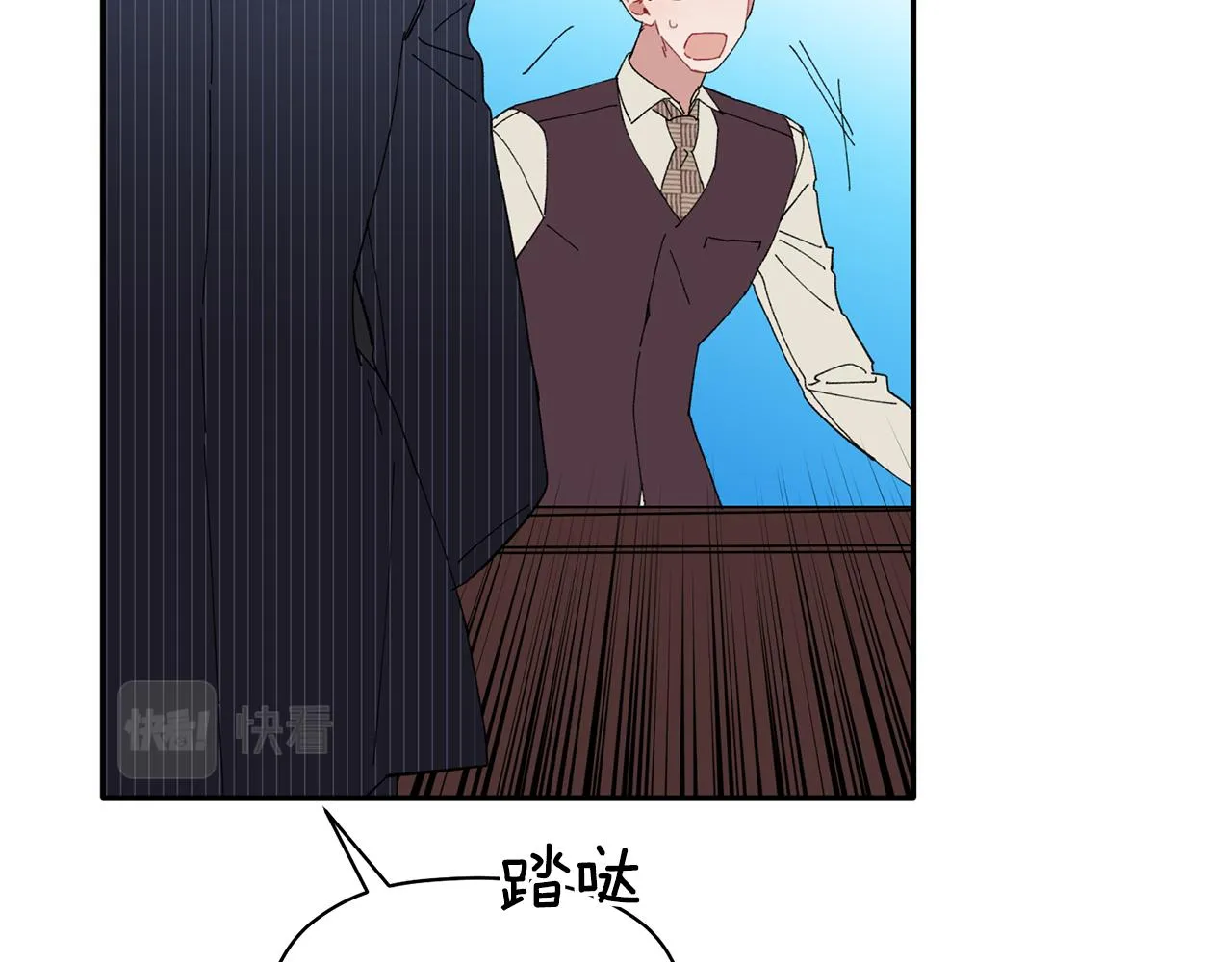 第34话 好久不见，大哥 第86页