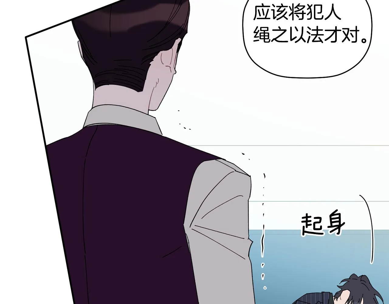 第34话 好久不见，大哥 第124页