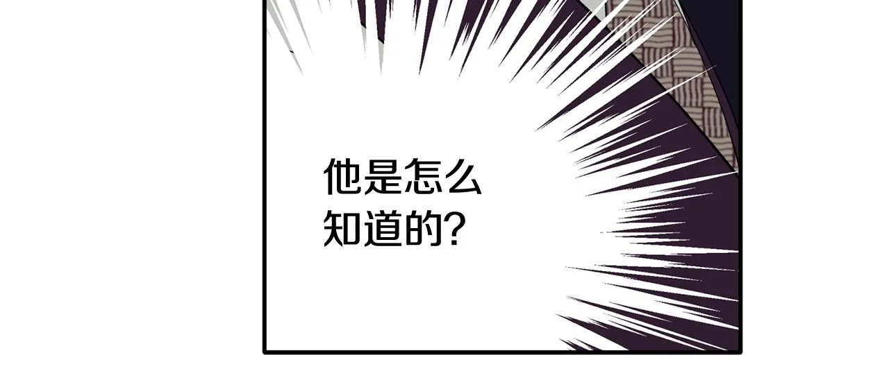第34话 好久不见，大哥 第129页