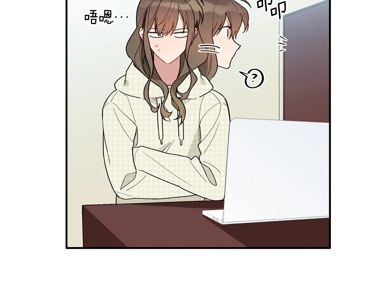 第33话 原来是被爱着的啊 第8页