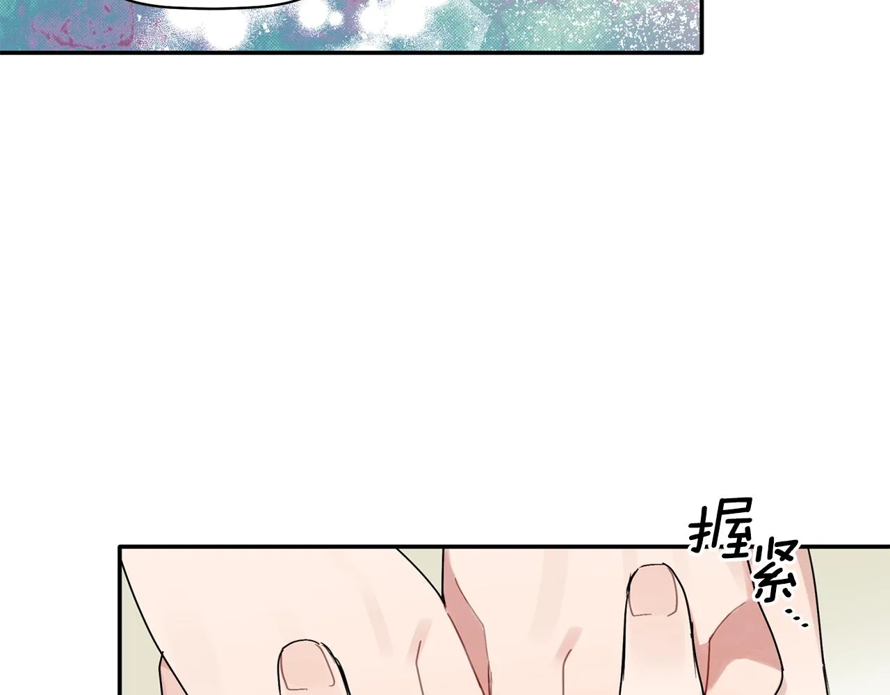 第33话 原来是被爱着的啊 第41页