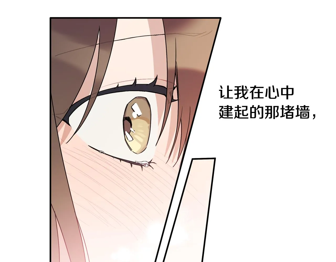第33话 原来是被爱着的啊 第45页