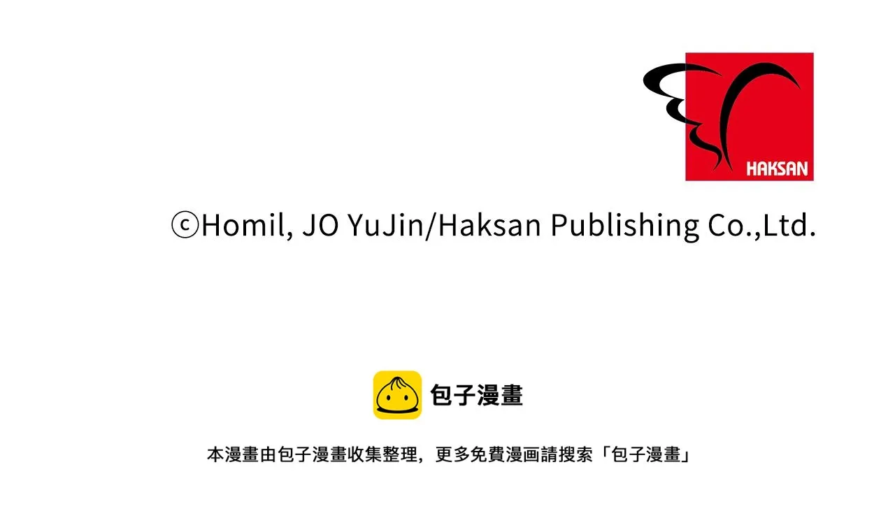 第33话 原来是被爱着的啊 第123页