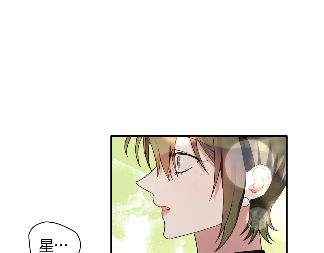 第32话 取消婚约吧 第26页